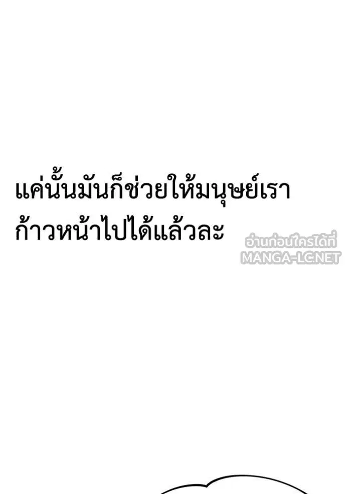 หน้า 86 จาก 147