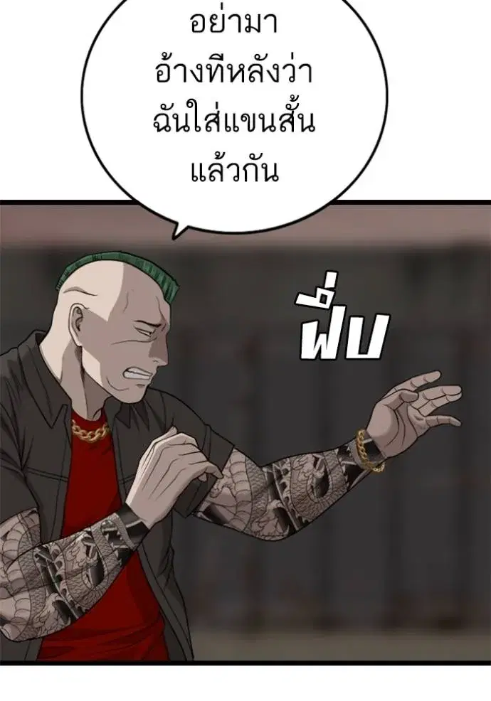 หน้า 35 จาก 154