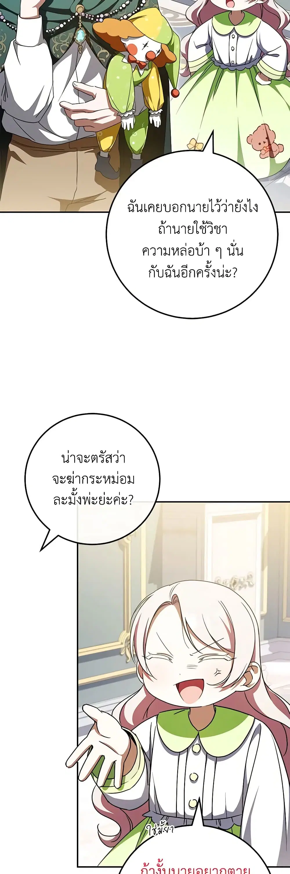 หน้า 34 จาก 54