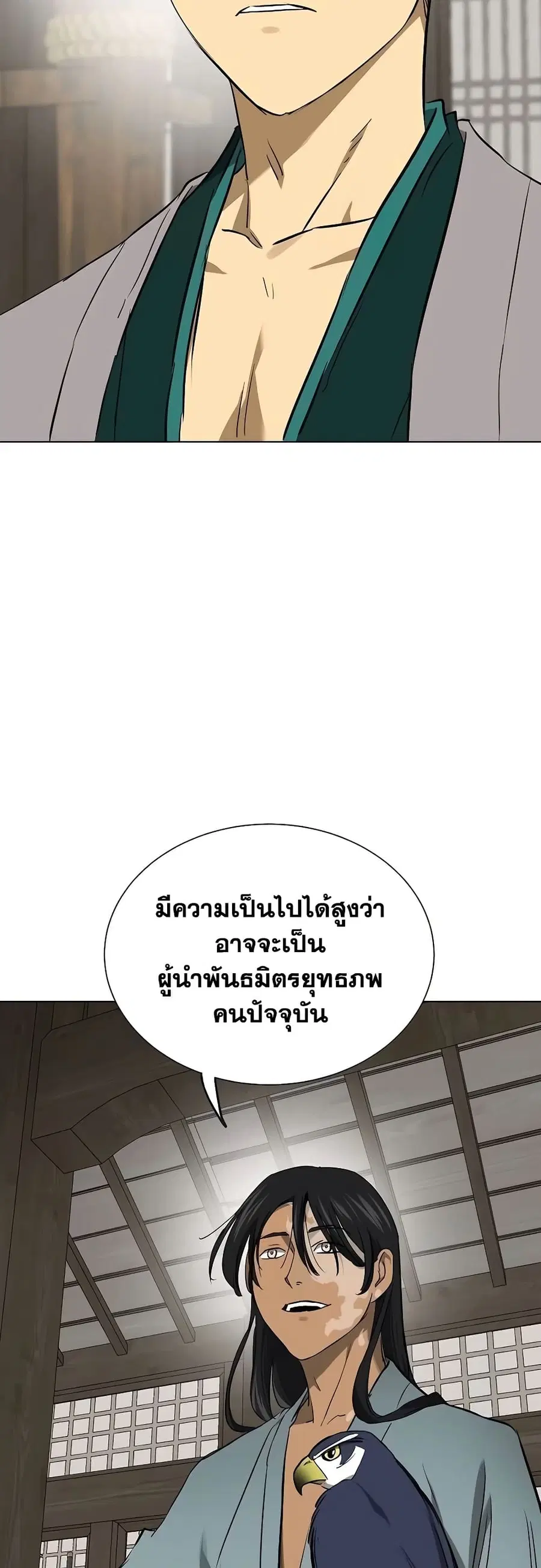 หน้า 4 จาก 80