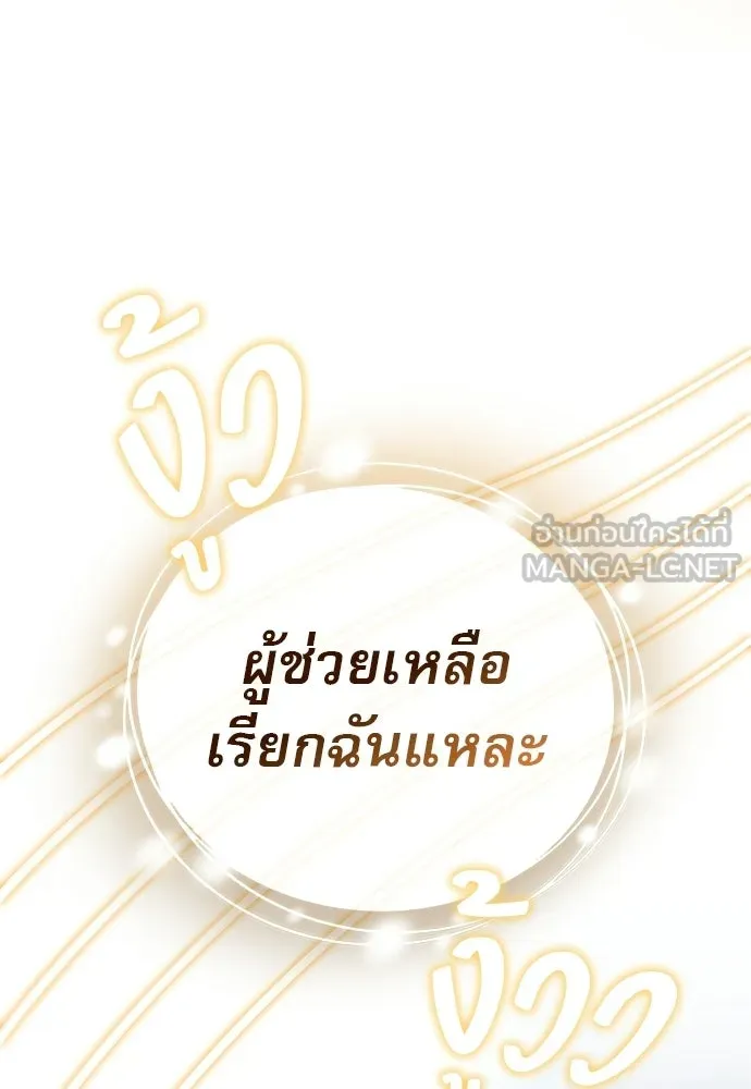 หน้า 159 จาก 166
