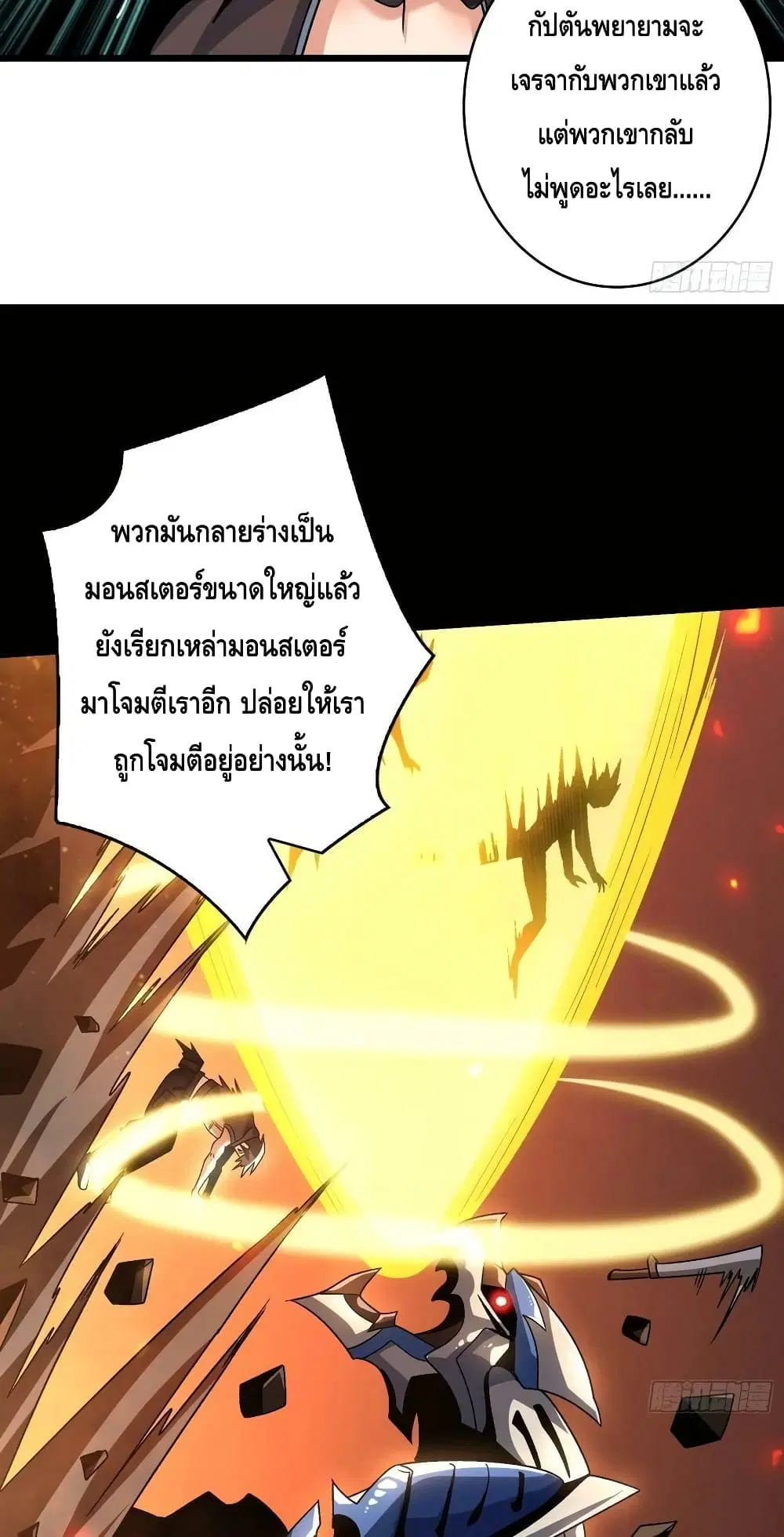 หน้า 12 จาก 42