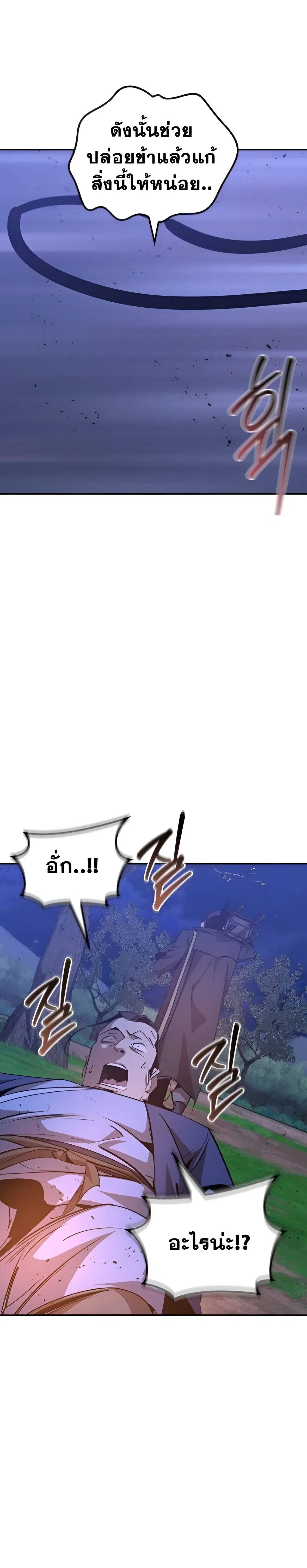 หน้า 31 จาก 37