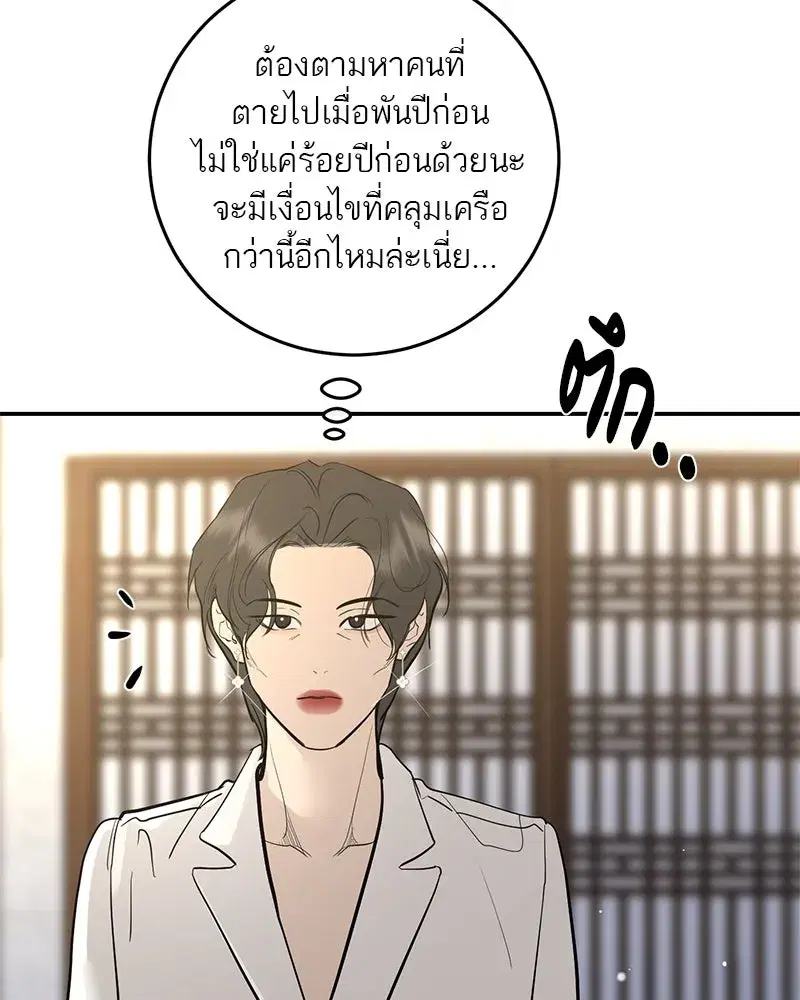 หน้า 14 จาก 171