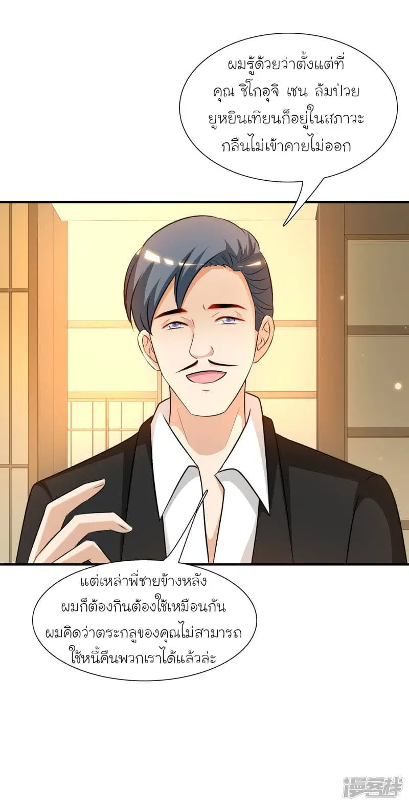 หน้า 16 จาก 30