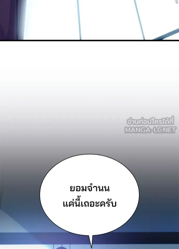 หน้า 46 จาก 158