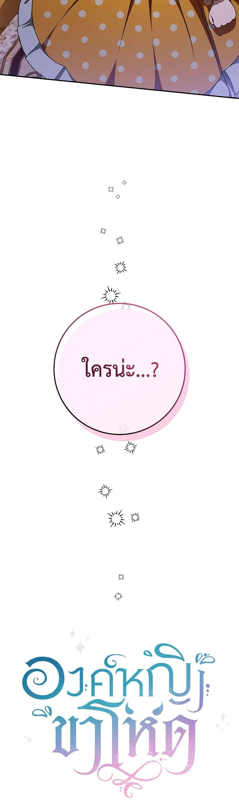 หน้า 36 จาก 37