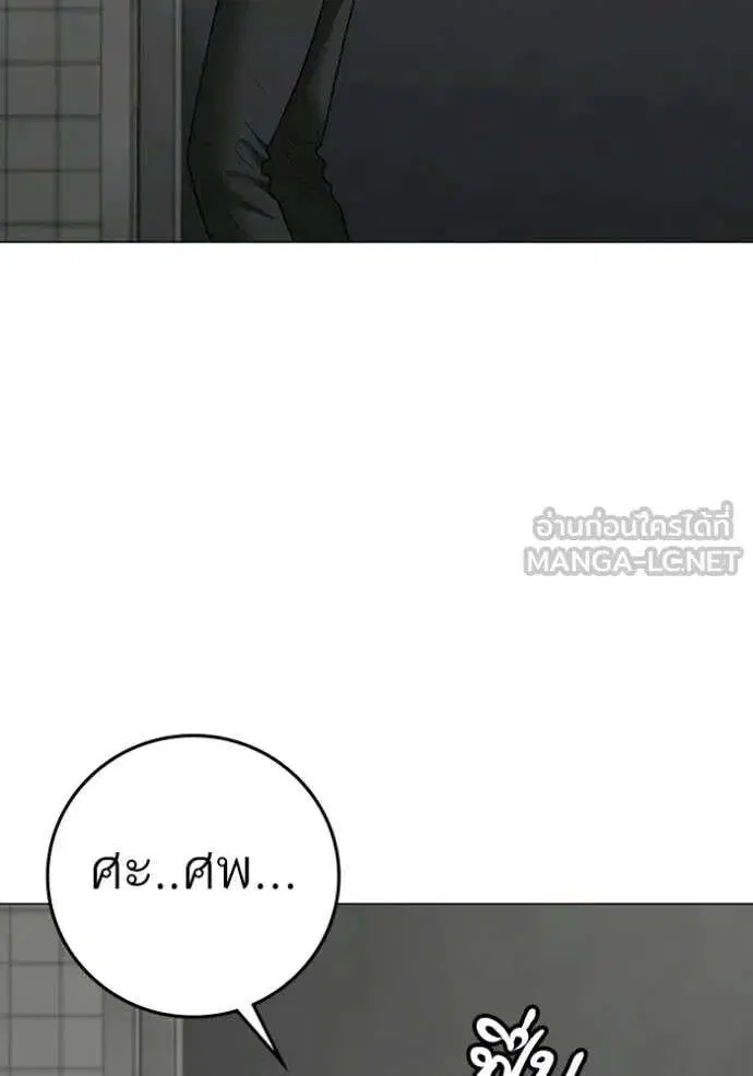 หน้า 102 จาก 177