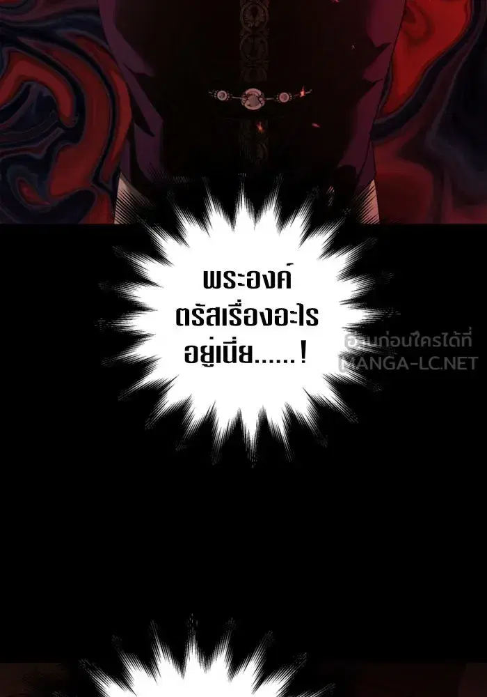 หน้า 144 จาก 157