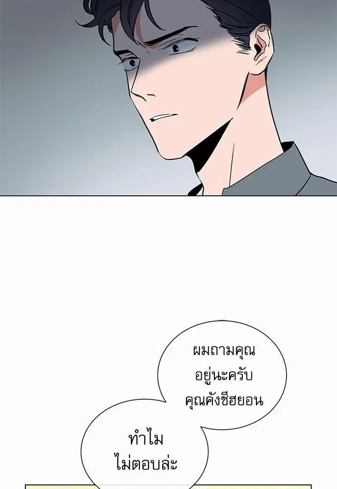 หน้า 44 จาก 71