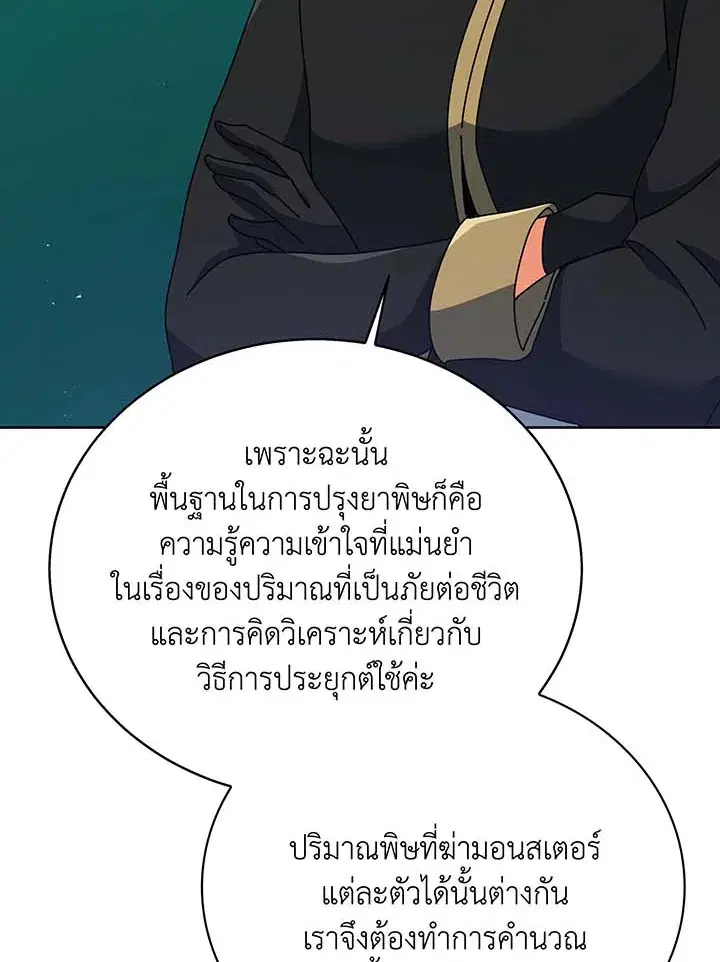 หน้า 27 จาก 99