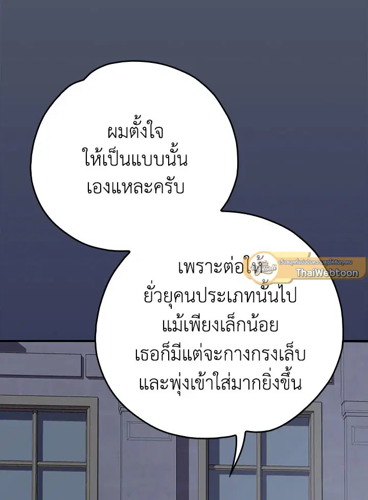 หน้า 65 จาก 107
