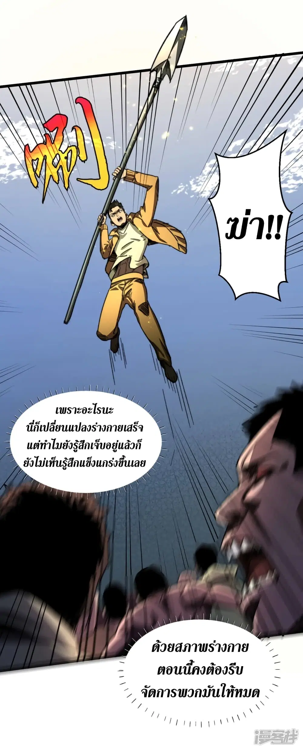 หน้า 36 จาก 38