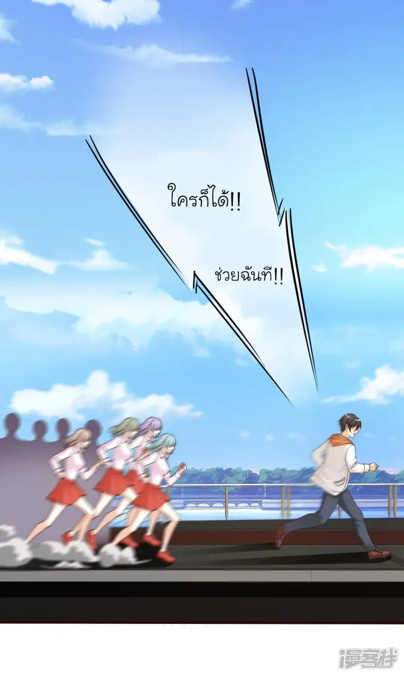 หน้า 35 จาก 43