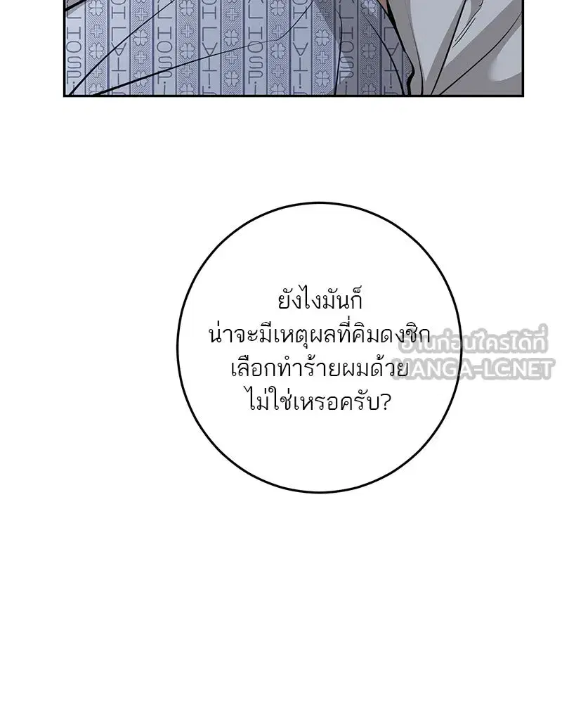 หน้า 108 จาก 127