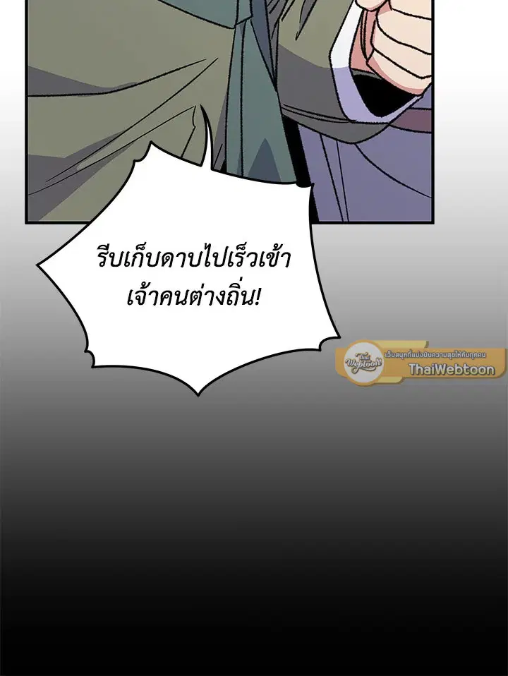 หน้า 93 จาก 122