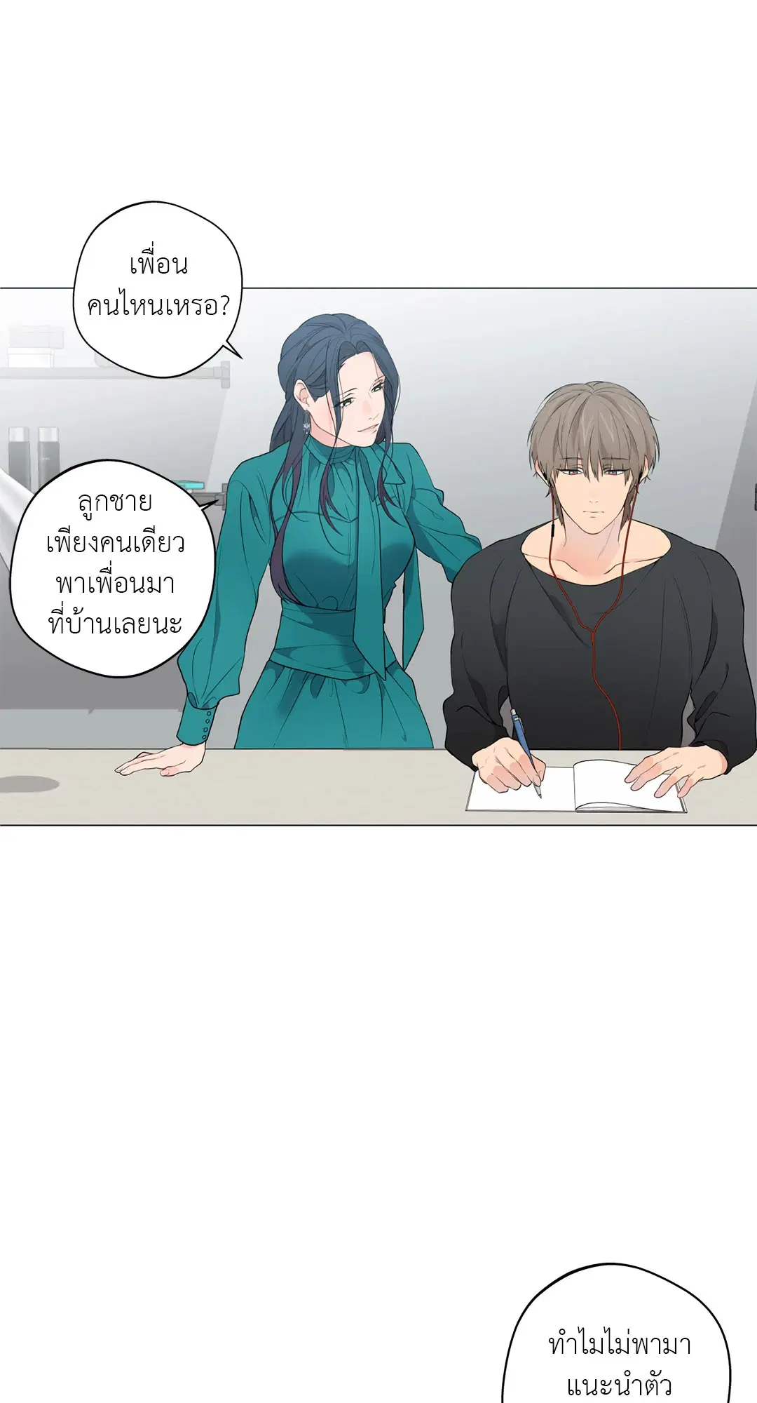 หน้า 34 จาก 74