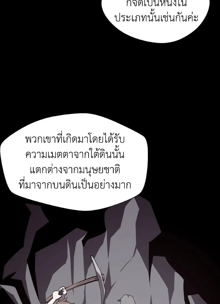 หน้า 6 จาก 124