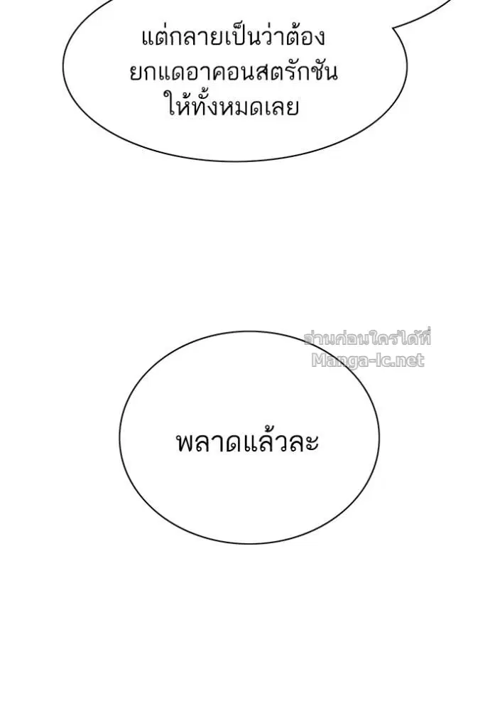 หน้า 19 จาก 121