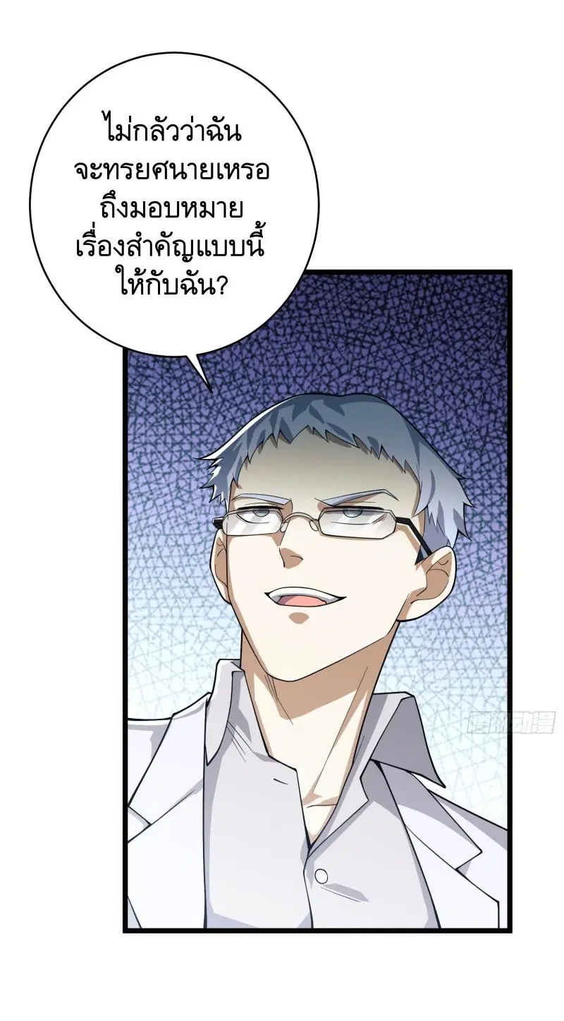 หน้า 9 จาก 64