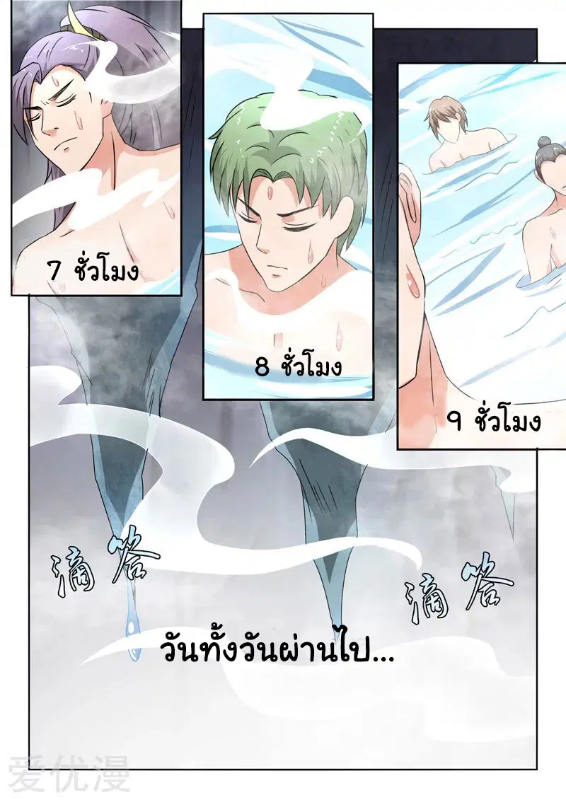 หน้า 6 จาก 9