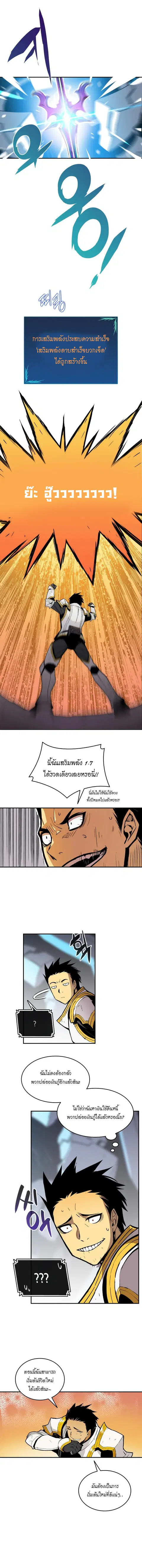 หน้า 7 จาก 16