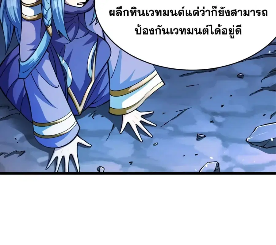 หน้า 5 จาก 42