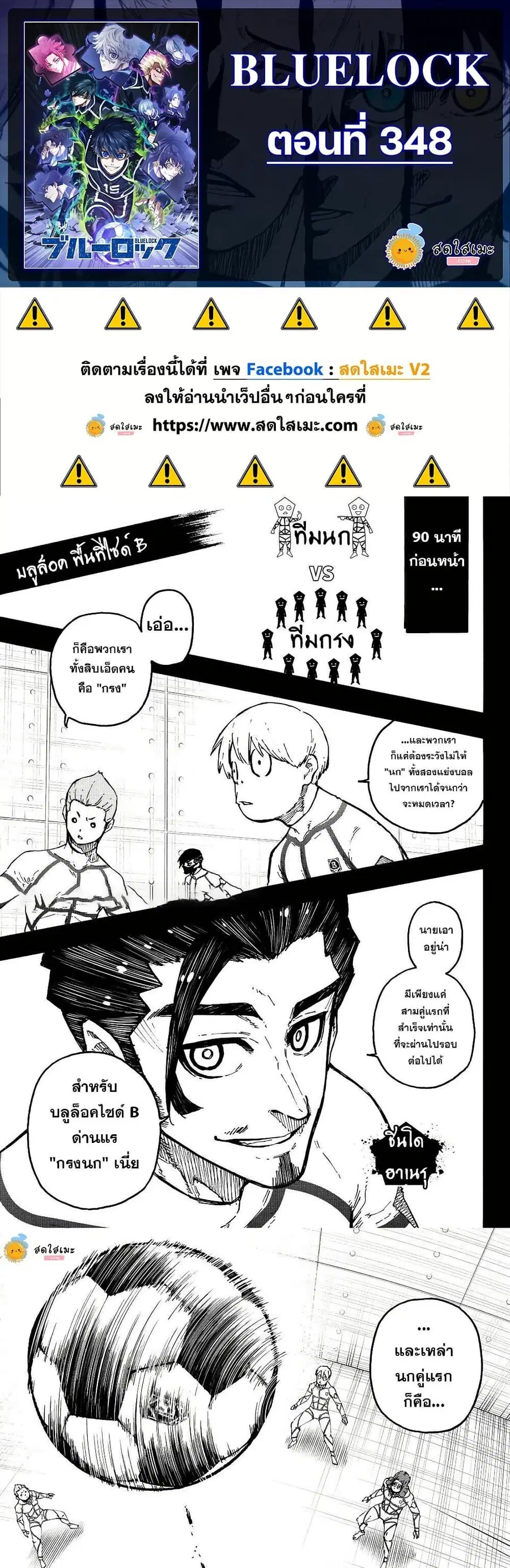 หน้า 1 จาก 10
