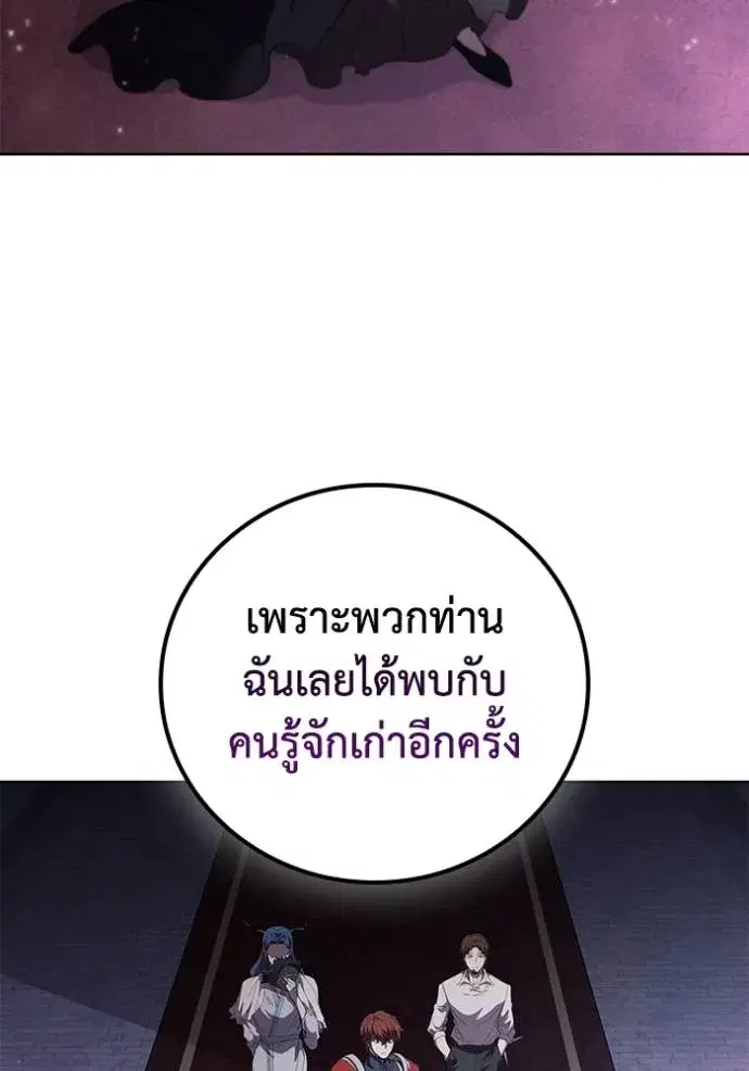 หน้า 73 จาก 101