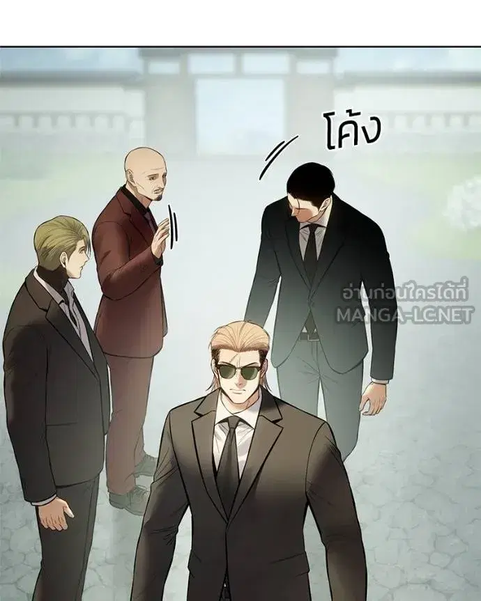 หน้า 83 จาก 232