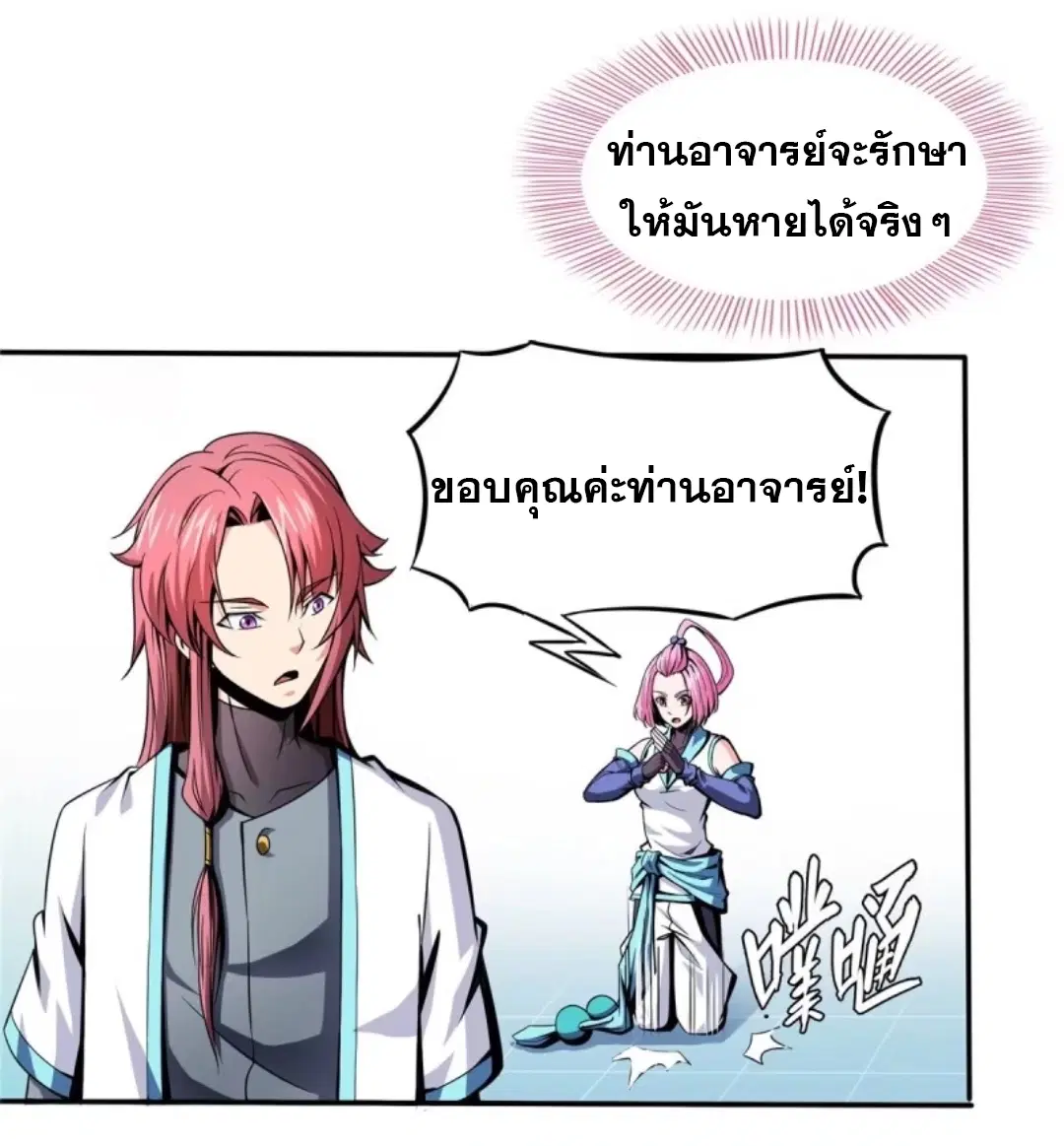 หน้า 26 จาก 34
