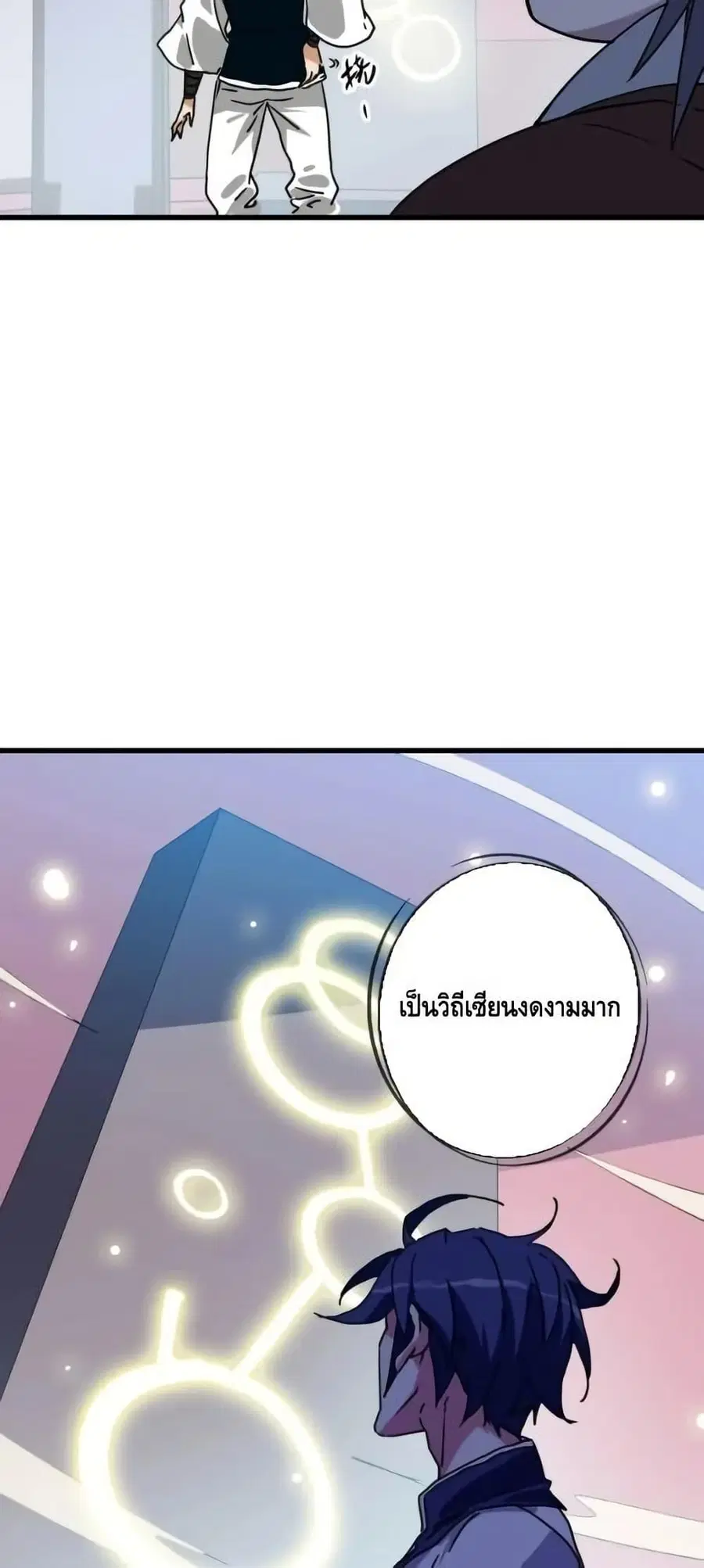 หน้า 33 จาก 52