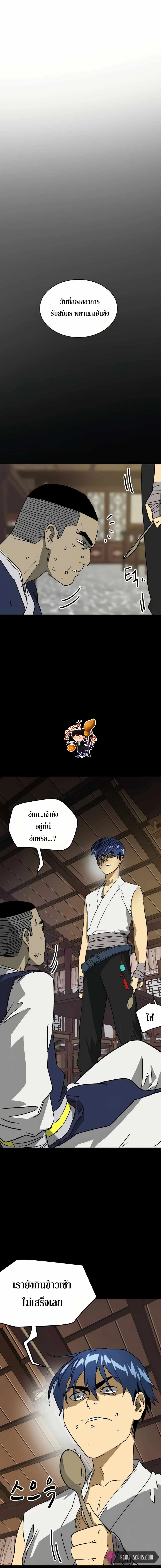 หน้า 23 จาก 26