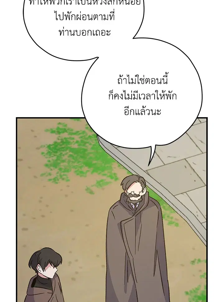 หน้า 36 จาก 122