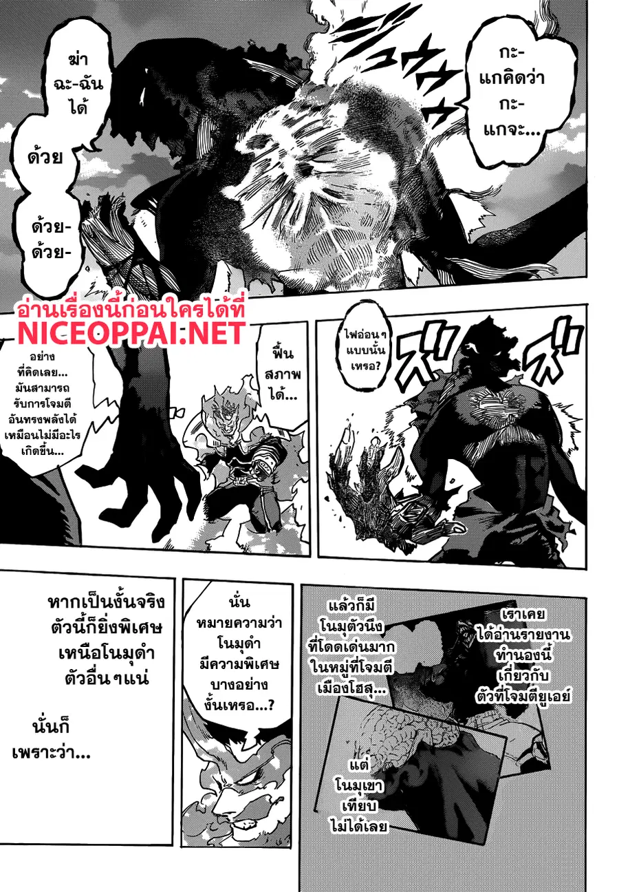 หน้า 7 จาก 18
