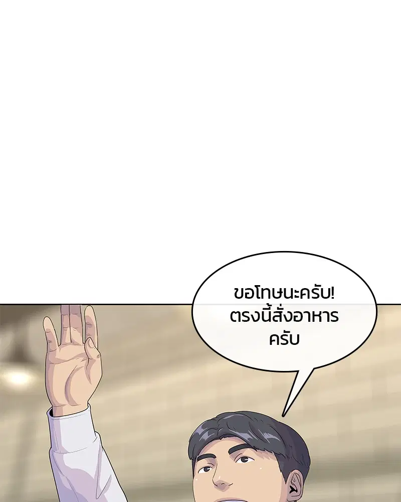 หน้า 16 จาก 101