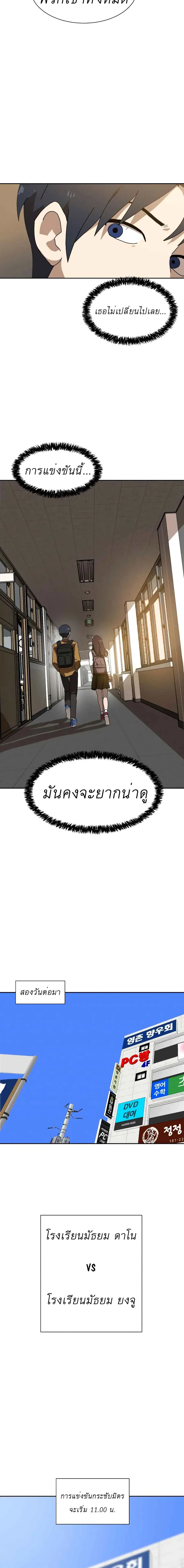 หน้า 45 จาก 51