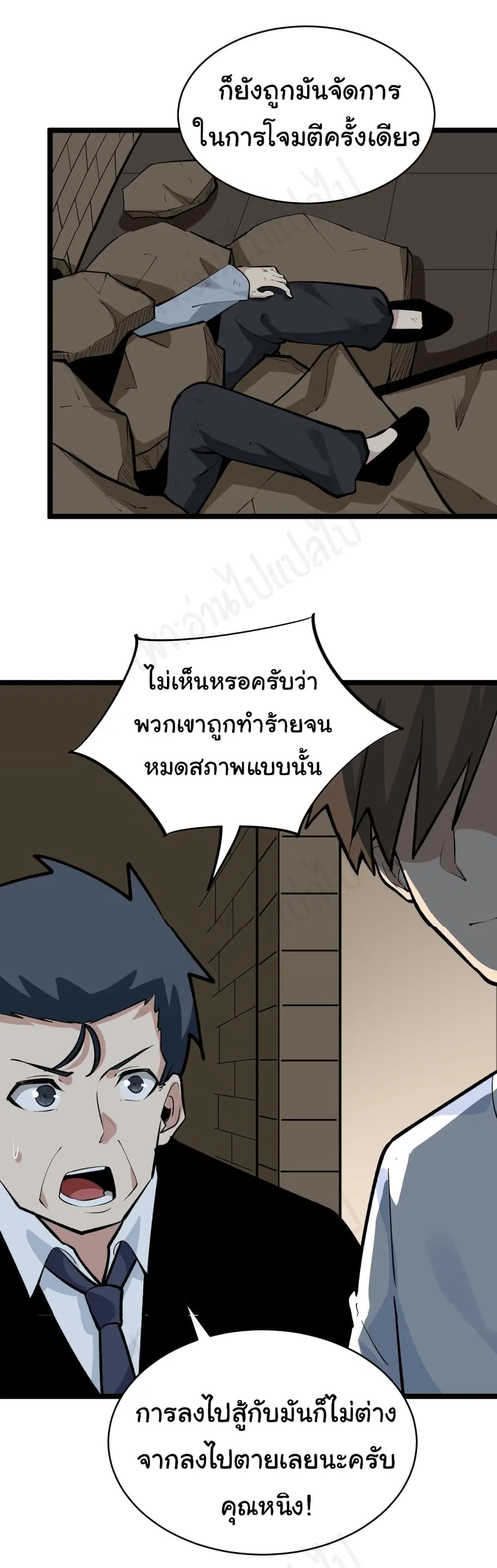 หน้า 35 จาก 40