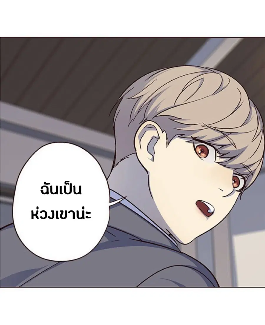 หน้า 74 จาก 83