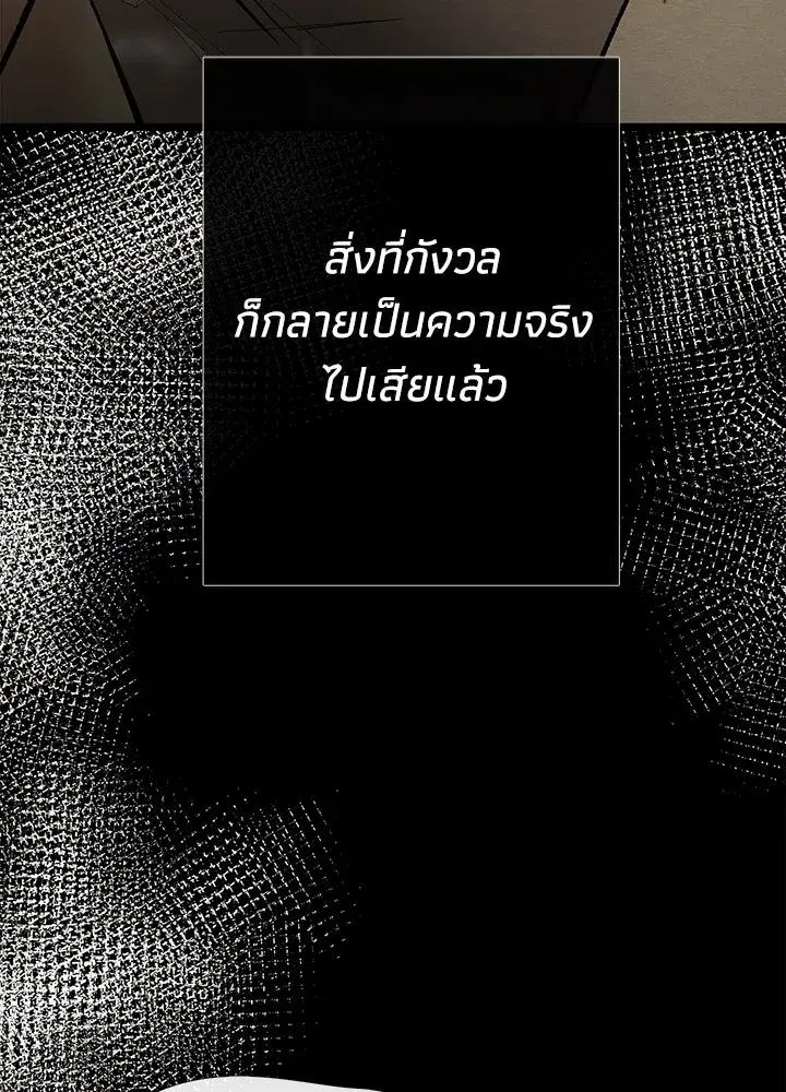 หน้า 113 จาก 168