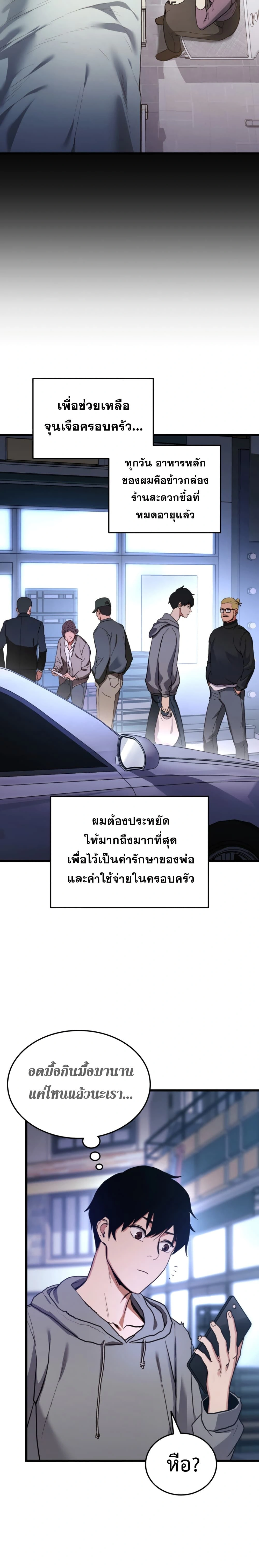 หน้า 13 จาก 32