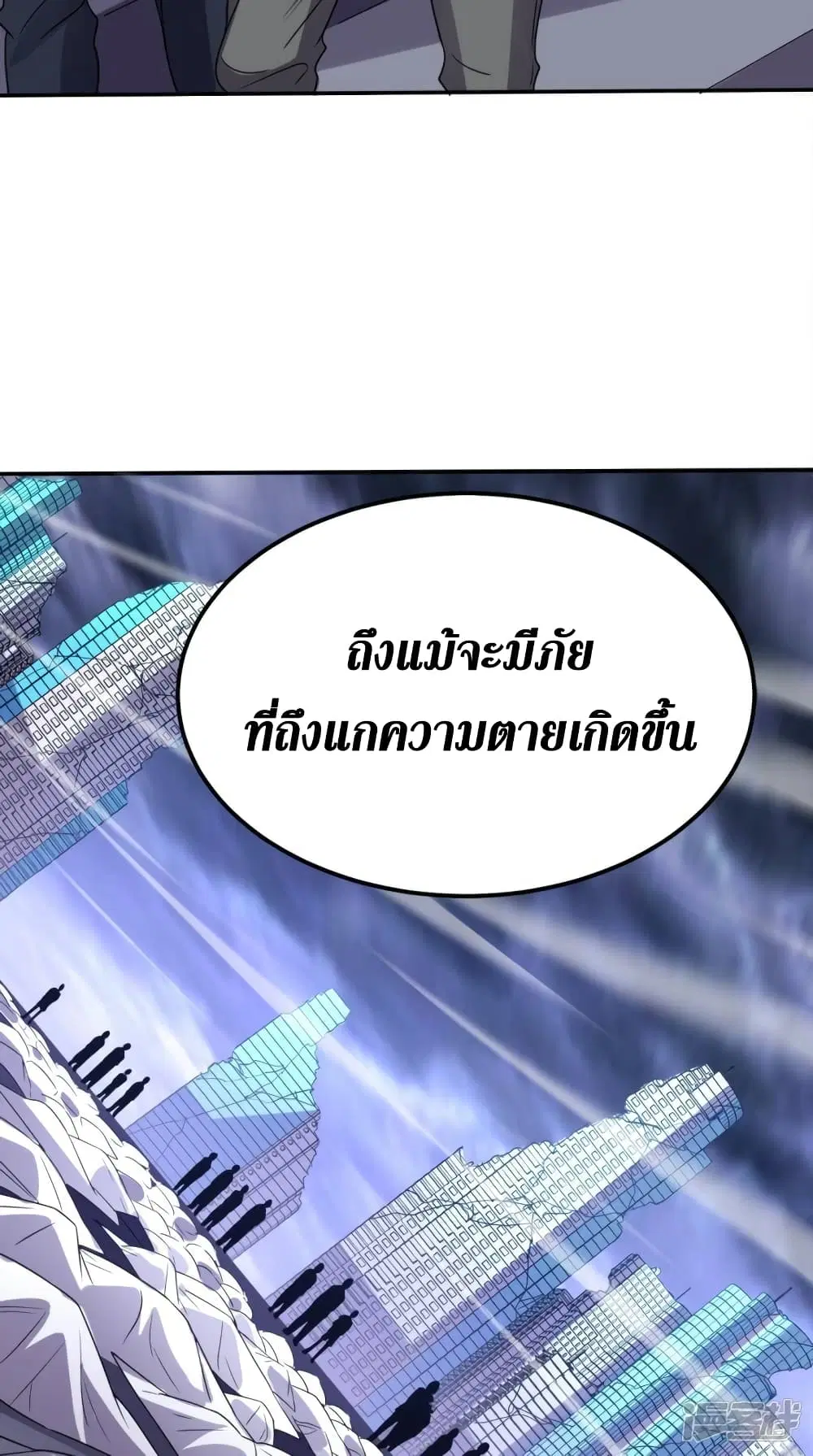 หน้า 36 จาก 48