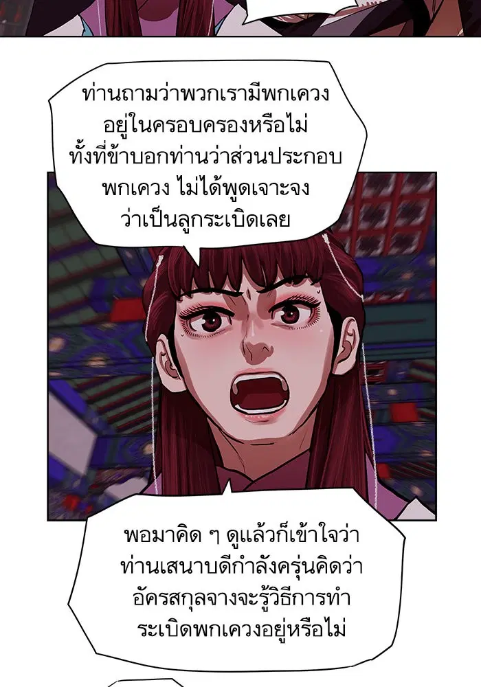 หน้า 30 จาก 85