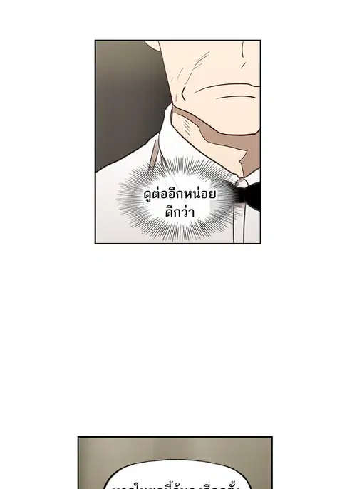หน้า 15 จาก 115