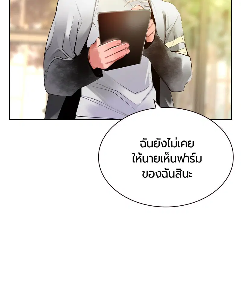 หน้า 33 จาก 166