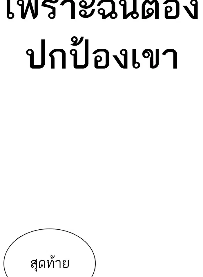 หน้า 134 จาก 184