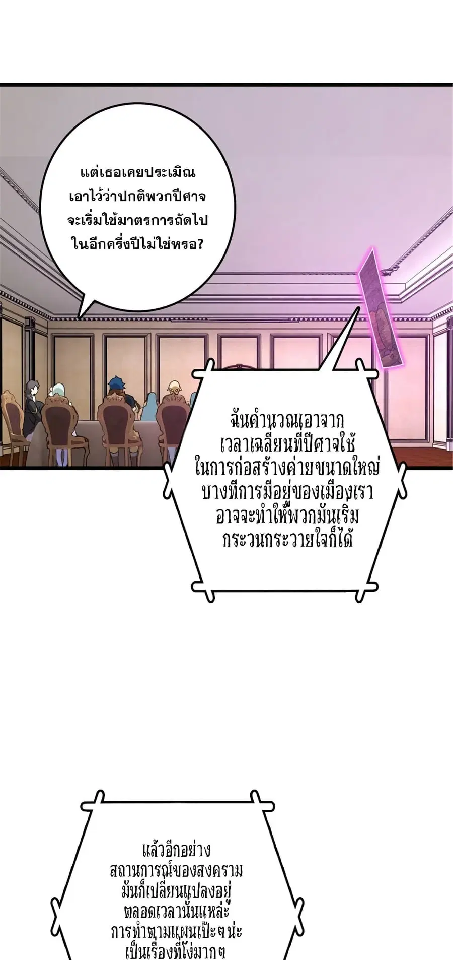 หน้า 5 จาก 43