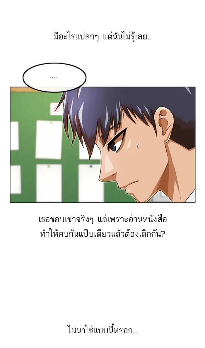 หน้า 49 จาก 102