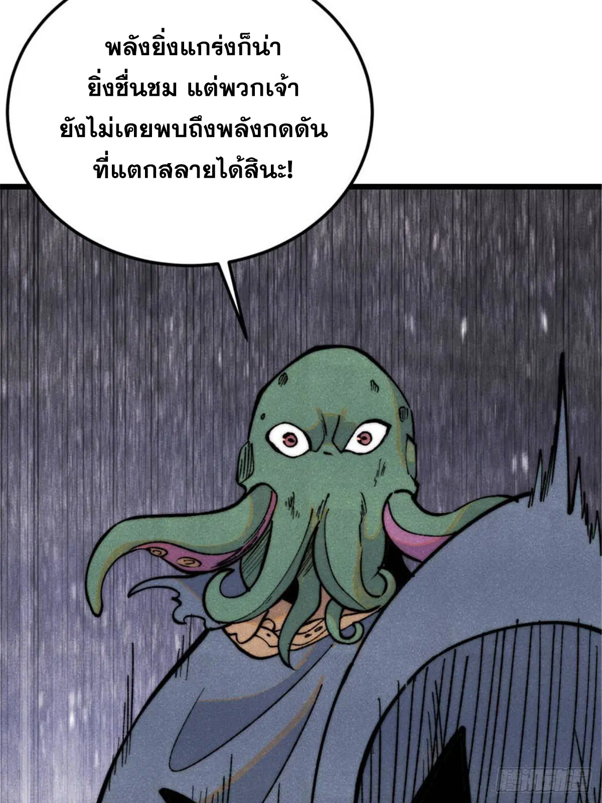 หน้า 13 จาก 75