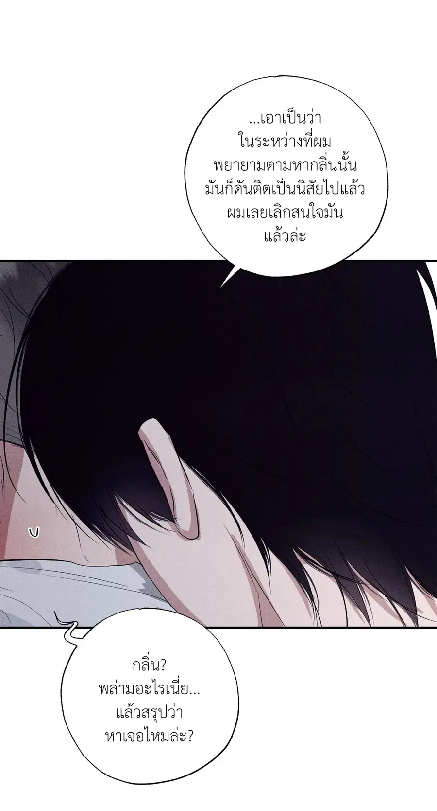 หน้า 28 จาก 78